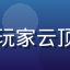 开云电竞玩家云顶破晓头像